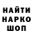 ГАШИШ гарик Vadim Gorning