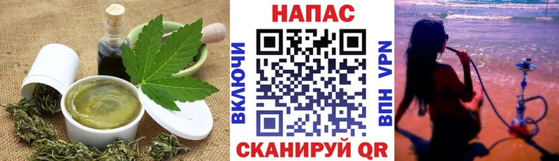 Cannafood марихуана  Купить  Электроугли 