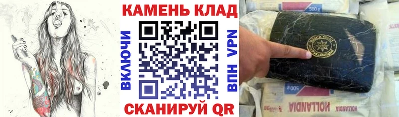 ГАШИШ Ice-O-Lator  Купить закладки  Электроугли 