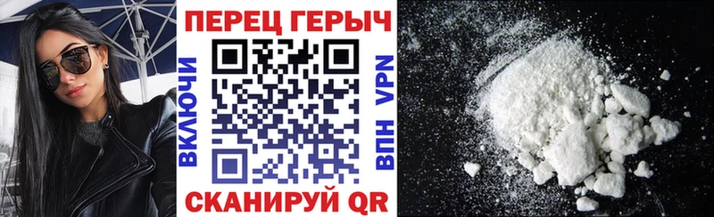 Купить где  Электроугли  Героин хмурый 