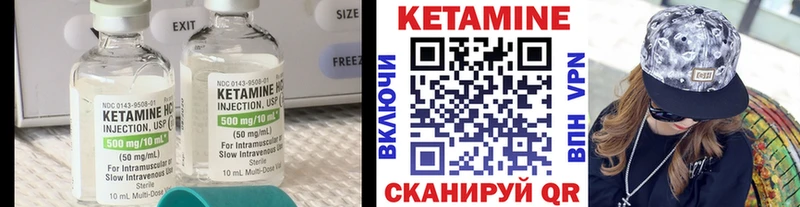 Купить  Электроугли  Кетамин ketamine 