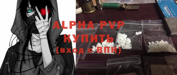 спайс Краснотурьинск