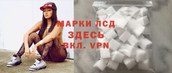 спайс Краснотурьинск