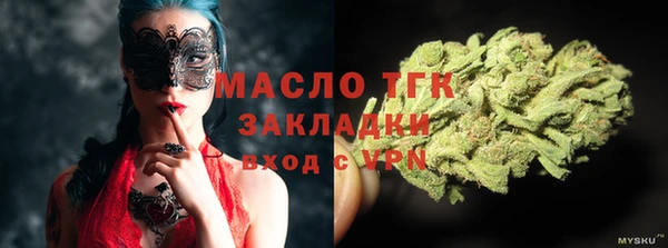 ГАЛЛЮЦИНОГЕННЫЕ ГРИБЫ Красноперекопск