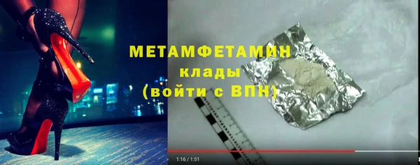 твердый Краснослободск