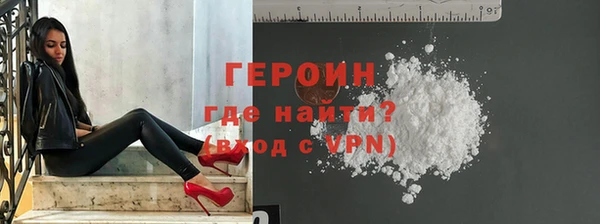 ГАЛЛЮЦИНОГЕННЫЕ ГРИБЫ Красноперекопск