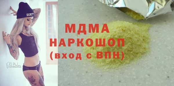 спайс Краснотурьинск