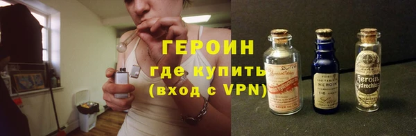 ГАЛЛЮЦИНОГЕННЫЕ ГРИБЫ Красноперекопск