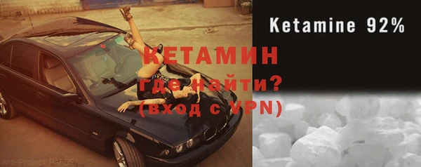 спайс Краснотурьинск
