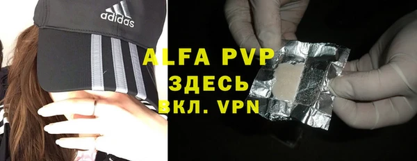 ГАЛЛЮЦИНОГЕННЫЕ ГРИБЫ Красноперекопск