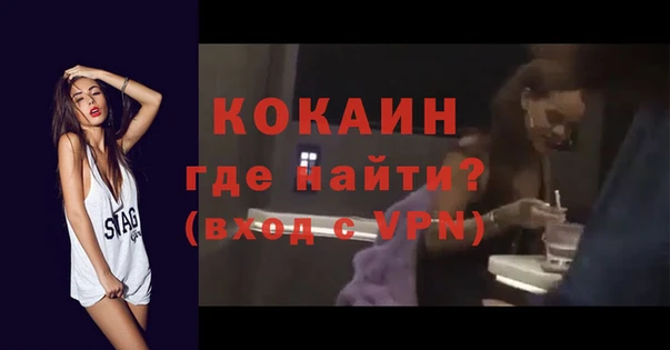 ГАЛЛЮЦИНОГЕННЫЕ ГРИБЫ Красноперекопск