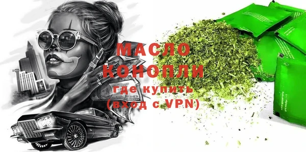 ГАЛЛЮЦИНОГЕННЫЕ ГРИБЫ Красноперекопск