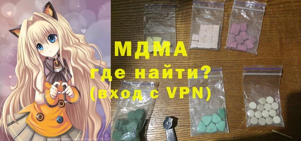 твердый Краснослободск