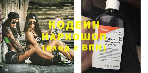 спайс Краснотурьинск