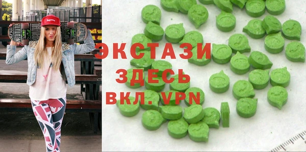 ГАЛЛЮЦИНОГЕННЫЕ ГРИБЫ Красноперекопск