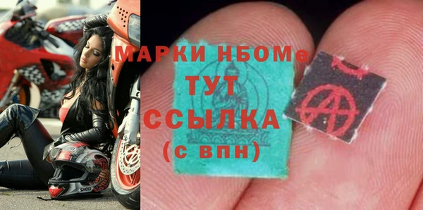 спайс Краснотурьинск