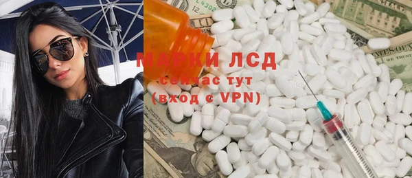 спайс Краснотурьинск