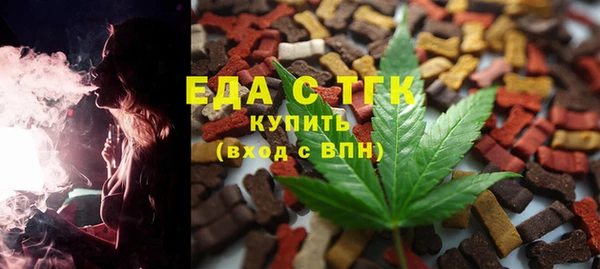 ГАЛЛЮЦИНОГЕННЫЕ ГРИБЫ Красноперекопск
