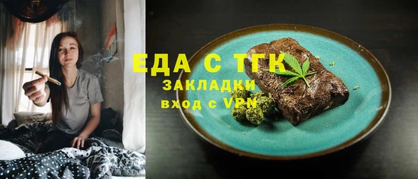 твердый Краснослободск