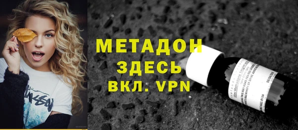 спайс Краснотурьинск
