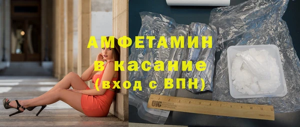 ГАЛЛЮЦИНОГЕННЫЕ ГРИБЫ Красноперекопск