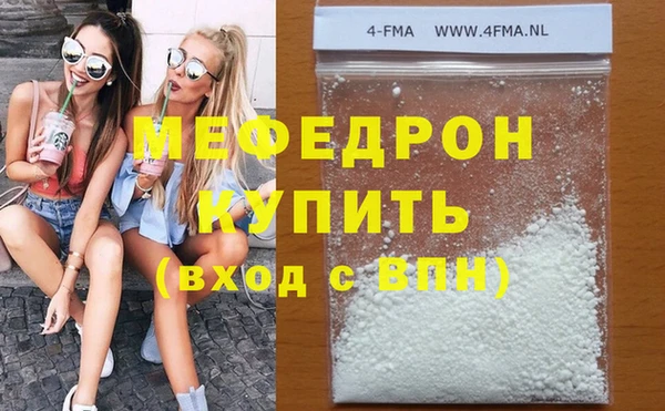 твердый Краснослободск