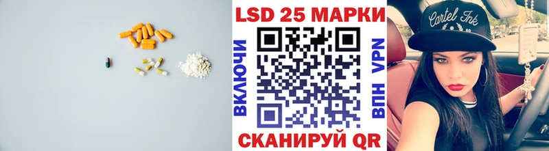 Купить закладки  Электроугли  Лсд 25 экстази кислота 