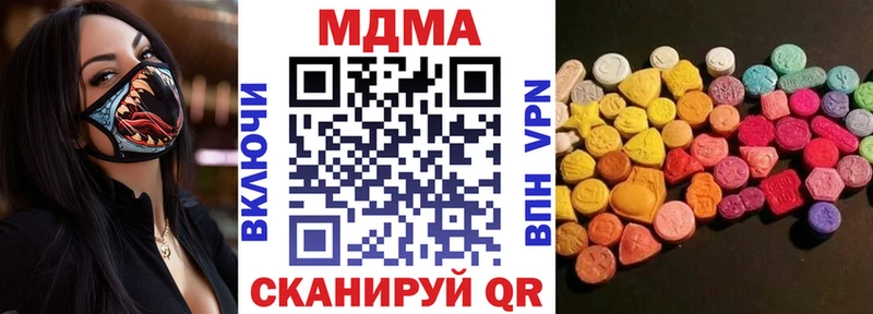 MDMA crystal  Купить где  Электроугли 