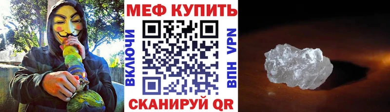 Купить закладки Электроугли МЯУ-МЯУ 4 MMC