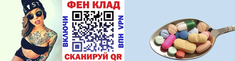 Метамфетамин Декстрометамфетамин 99.9%  Купить где  Электроугли 