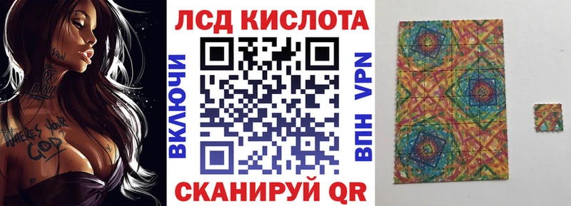 Марки NBOMe 1,8мг  Купить где  Электроугли 