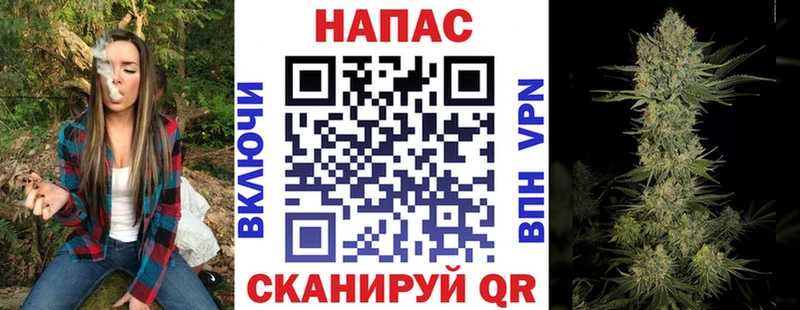 Купить закладки  Электроугли  Бошки Шишки конопля 
